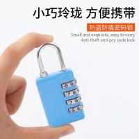 锐赛特RESET-005密码挂锁全金属户外大锁无需钥匙工具箱行李箱背包密码锁扣锁健身房锁