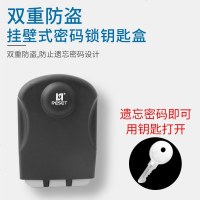 锐赛特RESET金属密码钥匙盒装修猫眼钥匙收缩盒大工地防盗钥匙箱外户外钥匙密码盒壁挂式防砸