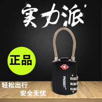 锐赛特(RESET)RST-075 3位出国出境欧美 TSA密码锁拉杆箱包旅行箱防盗锁托运通关锁