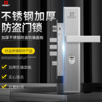 RESET防盗锁机械锁套装C级不锈钢大入户家用通用型上安装