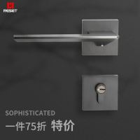 RESRT卧室锁简约轻奢室内木锁锌合金把手品质家居[特价款]