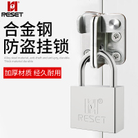 RST-368挂锁防盗防撬单开通开型仓库大学生宿舍健身柜子锁铜芯户外锁具
