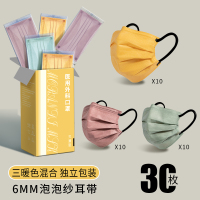 莫兰迪彩色口罩暖色系混装医用外科口罩一次性医疗独立包装6MM泡泡纱耳带创意个性三层防护高颜值时尚女性夏薄款男潮款