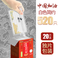 520只中国加油款中国风口罩红一次性医疗医用外科虎年我爱你单独立包装熔喷布三层过滤透气2022新年款创意时尚成人款