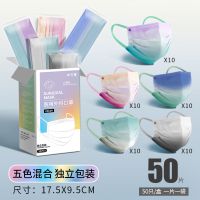 50片/彩虹系五色混装/邦可慧灭菌型医用外科口罩一次性使用渐变口罩ins风女高颜值男潮流同款便携式独立包装