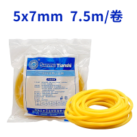 5mm*7mm 7.5m一卷/邦可慧乳胶管弹力橡胶管弹弓皮筋橡胶拉力绳点滴吊针压脉带静脉输液乳胶止血带一次性使用止血带