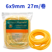 6mm*9mm 27m一卷/邦可慧乳胶管弹力橡胶管弹弓皮筋橡胶拉力绳点滴吊针压脉带静脉输液乳胶止血带一次性使用止血带