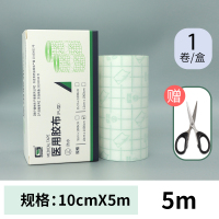 1卷10cm*5m/邦可慧医用医疗固定静脉输液贴胶带胶布防水贴透气无纺布胶贴 伤口洗澡用无菌敷料外科包扎贴儿童脚底贴