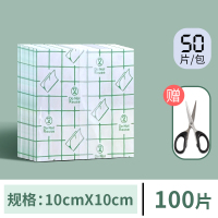 10cm*10cm[100片装]/邦可慧医用pu膜防水贴伤口透明敷料贴固定贴方型高粘低敏洗澡胶布胶贴膏药透皮贴防渗胶布