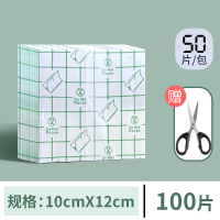 10cm*12cm[100片装]/邦可慧医用pu膜防水贴伤口透明敷料贴固定贴方型高粘低敏洗澡胶布胶贴膏药透皮贴防渗胶布