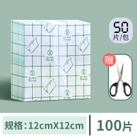 12cm*12cm[100片装]/邦可慧医用pu膜防水贴伤口透明敷料贴固定贴方型高粘低敏洗澡胶布胶贴膏药透皮贴防渗胶布