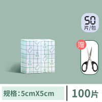 5cm*5cm[100片装]/邦可慧医用pu膜防水贴伤口透明敷料贴固定贴方型高粘低敏洗澡胶布胶贴膏药透皮贴防渗胶布
