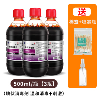 500ml碘伏液3瓶/邦可慧医用碘伏消毒液喷剂喷雾型小瓶装痘痘典伏碘酒100ml医疗正品杀菌V