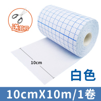 无纺布型/10cm*10米/邦可慧医用胶布贴透气医疗压敏膏药贴布敷药胶布水刺无纺布胶贴固定胶带