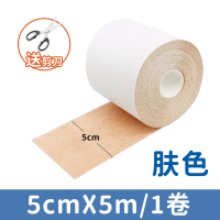 肤色无纺布/5cm*5米/邦可慧医用胶布贴透气医疗压敏膏药贴布敷药胶布水刺无纺布胶贴固定胶带