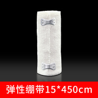 15x450cm1卷/邦可慧带挂钩医用弹力绷带医疗包扎伤口固定用品运动一次性纱布弹性绑带