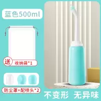 蓝色500ml[防尘帽+双喷头+收纳袋]/邦可慧医用会阴冲洗器妇用孕产妇产后女士私处外阴道清洗器一次性大容量