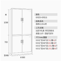 文件柜GT001收纳柜双色加厚层板可调节