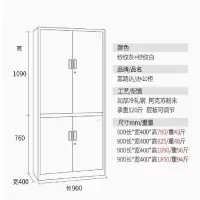 文件柜GT001收纳柜双色加厚层板可调节