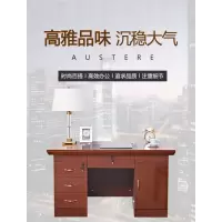 铜林 TL-0042 办公桌 员工桌 办公台桌