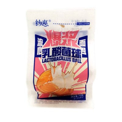约惠爆浆面包乳酸菌球70g