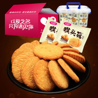 [亏本冲量]猴头菇饼干早餐代餐曲奇休闲营养健康食品500克-4斤