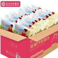 健身刷脂]5斤黑麦全麦面包代餐粗粮吐司早餐整箱零食品速食