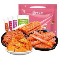 味滋源 辣条零食大礼包390g麻辣组合网红麻辣怀旧零食独立包装