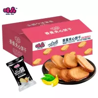 奶油夹心饼干香蕉味童年的回忆怀旧零食休闲零食品早餐400g礼箱装