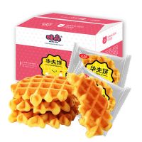 旺森网格软华夫饼蛋糕手撕面包营养早餐点心办公室下午茶休闲食品