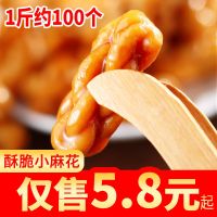 椒盐小麻花独立包装零食袋装批发手工传统糕点休闲网红食品小吃