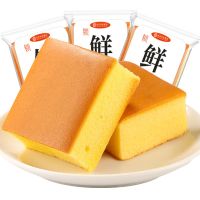 【营养早餐】鸡蛋糕500克零食小吃糕点面包休闲食品吐司甜品整箱