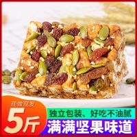 沙琪玛坚果黑糖实惠零食整箱混装早餐点心古代糕点软糯无糖精