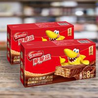 雀巢脆脆鲨巧克力夹心威化饼干100g/200g/640g充饥休闲小零食批发