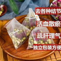 [买2发3]散结茶新货白梅花和玫瑰花材白梅花批发绿萼梅干花肺结节