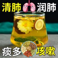 [买2发3]真材实料]清肺养肺润肺茶罗汉果胖大海菊花金银花枇杷茶养生茶叶