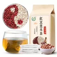 [买2发3][买2发3]红豆薏米茶祛湿茶霍思燕同款薏仁茶大麦花茶组合养生茶