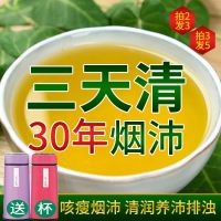 [买2发3]买3发5罗汉果胖大海菊花蒲公英百合薄荷甘草茶清肺养肺润肺茶润嗓