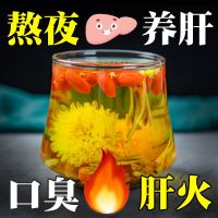 [买2发3]决明子菊花茶牛蒡根枸杞胎菊桂花金银花去火清热花茶5包