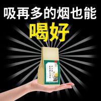 [买2发3]菊花罗汉果茶枇杷金银花胖大海止刻化痰养肺清肺茶男士吸烟养生茶