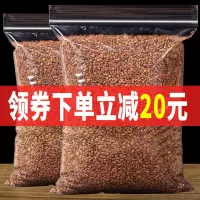 [买2发3][减20]苦荞麦茶大麦黑苦荞茶苦芥养生浓香型菊花茶组合
