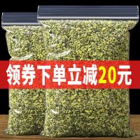 [买2发3][减20]轻松瘦荷叶茶花草茶罐装花茶组合柠檬荷叶茶120克