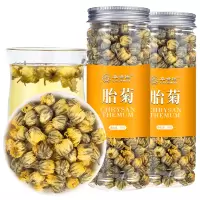 [买2发3][减5]胎菊王菊花茶叶白菊杭野生特级枸杞金银花凉茶