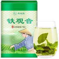 [买2发3][铁观音]安溪2020新茶清香型茶叶高山乌龙茶兰花香茶叶