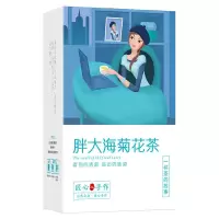 [买2发3][领卷减20]胖大海菊花茶下火护嗓润喉茶吸烟必备金银花茶叶组合
