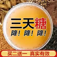 [买2发3]玉米须桑叶青钱柳叶山楂荷叶决明子牛蒡根苦荞养生组合袋泡茶30包