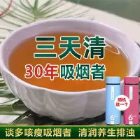[买2发3]胖大海菊花茶下火护嗓吸烟必备蒲公英金银花菊花枸杞花茶组合送杯