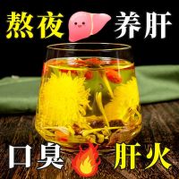 [买2发3]金银花菊花茶牛蒡根枸杞胎菊桂花菊花决明子去火养肝花茶叶组合