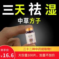 [买2发3]祛湿茶体内除湿气重排毒健脾去湿气红豆薏米芡实茶男女养颜养生