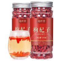 [买2发3][买1发2]枸杞子宁夏正宗免洗大颗粒构杞茶男肾红苟杞黑干枸杞